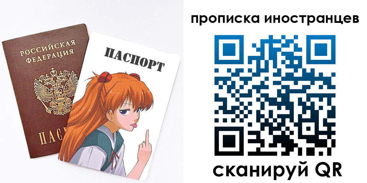 регистрация в Усть-Илимске