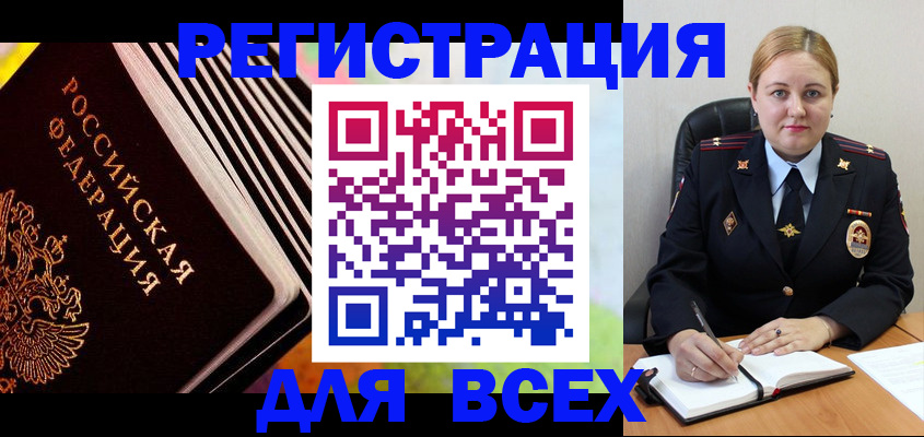 регистрация для дет. сада в Усть-Илимске