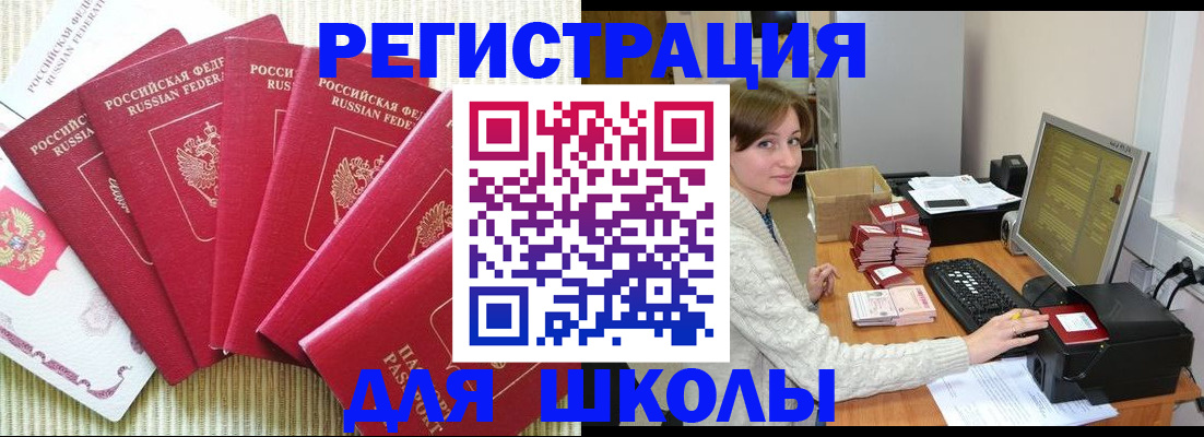 прописка гарантия в Усть-Илимске